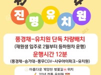 KakaoTalk_20250107_175947180.jpg