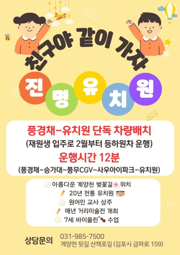 KakaoTalk_20250107_175947180.jpg