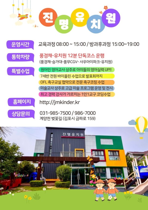 KakaoTalk_20250107_175950224.jpg